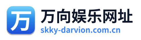 万向娱乐网址